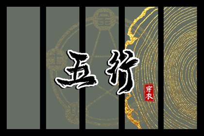 黄历黄道吉日查询2026|万年历黄道吉日2026年|黄道吉日年历表