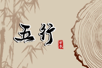 二0二六年老黄历吉日吉时查询,老黄历查询吉日,今日万年历老黄历